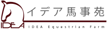 イデア馬事苑